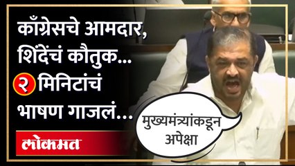 सुनिल केदार प्रश्न मांडताना आक्रमक झाले, काय घडलं?