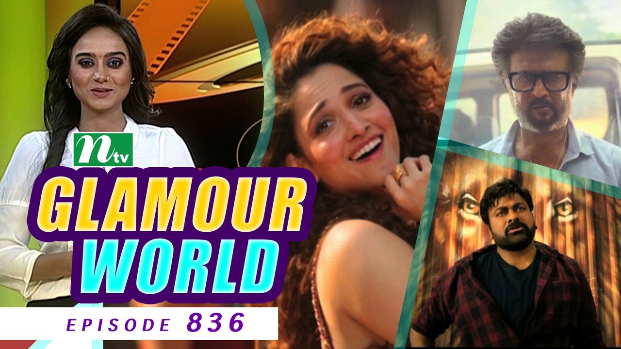 Glamour World EP 836 NTV