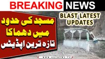 Additional SHO Adnan Afridi martyred in Khyber blast | Latest Updates