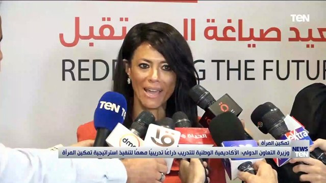 تواصل فعاليات برنامج المرأة تقود للتنفيذيات بالأكاديمية الوطنية للتدريب