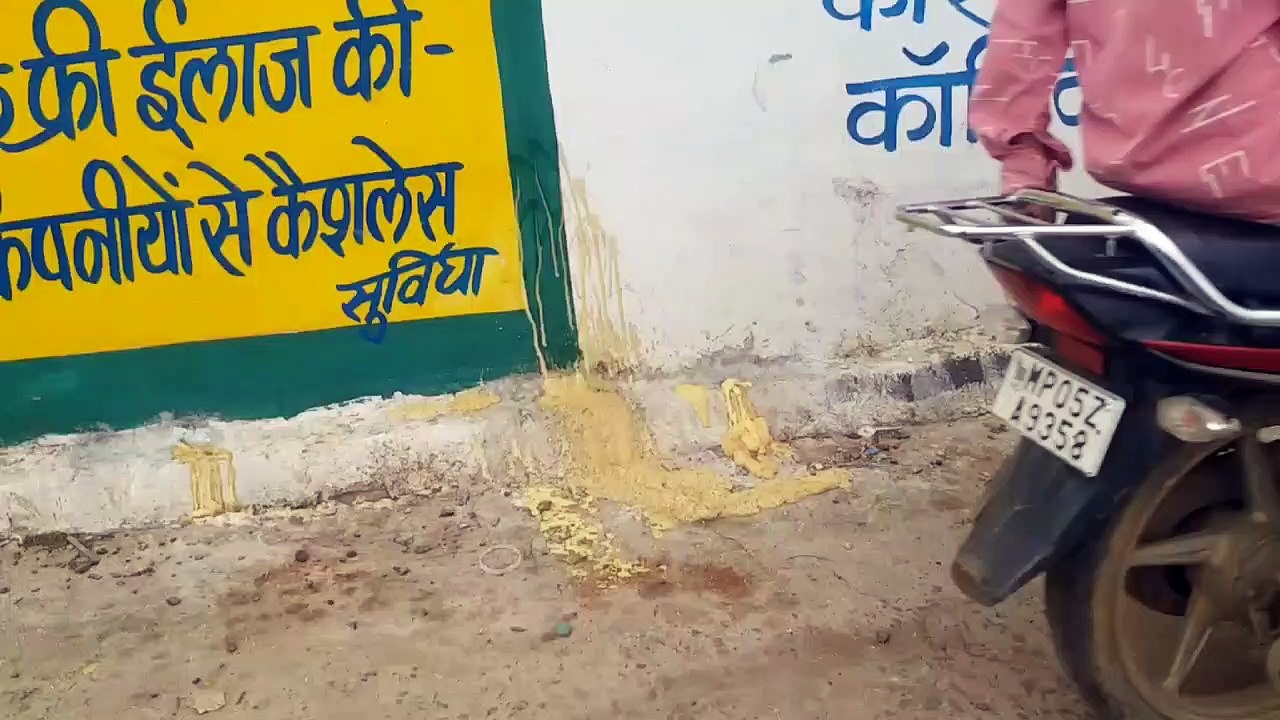 गरीबी लाइन अंडरब्रिज में 250 से ज्यादा सुराख हो...