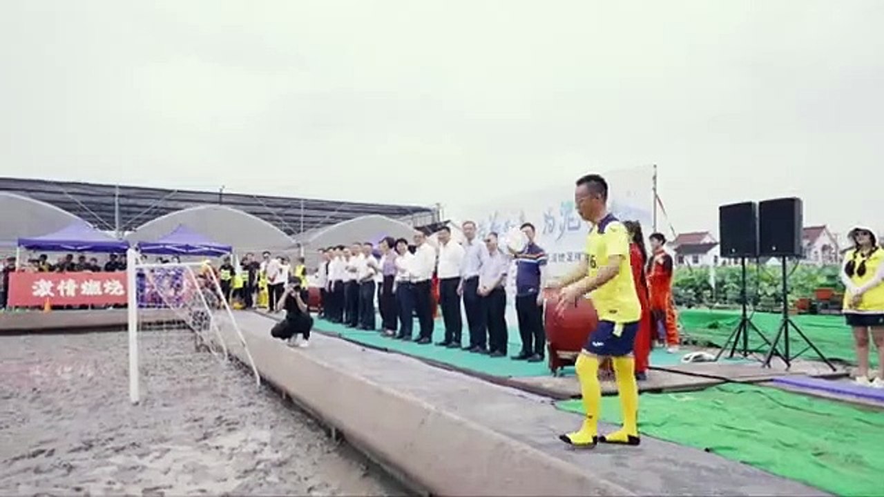 Début du match de football des marais de Xinbang 2023