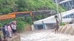 Video...मोरवानियां नदी में पानी की तेज आवक  पुलिया पर फसे दो युवकों को क्रेन की सहायता से रेस्क्यू कर निकाला गया