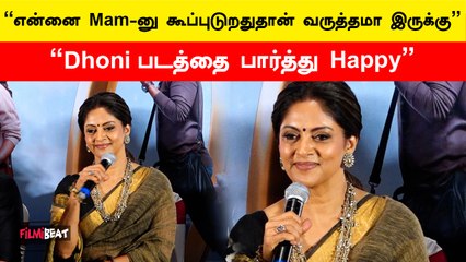 படத்துல எந்த இடத்துலையும் Advice-எ இருக்காது- Ramesh Tamilmani