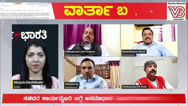 ಸಚಿವರ ವಿರುದ್ಧ ಕಾಂಗ್ರೆಸ್ ನ ಶಾಸಕರಿಂದ ಸಿಎಂಗೆ ದೂರು _
