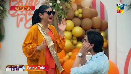 Fairy Tale 2 - Launch Promo - Starting From 5th August at 8 PM - Sehar Khan & Hamza Sohail - FLO Digital