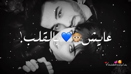 #اريد وياك خلص