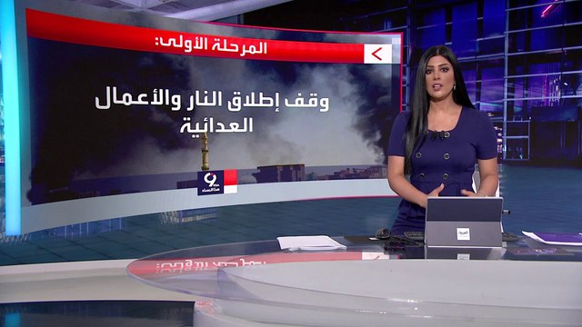 التاسعة هذا المساء | الكتلة الديمقراطية بـ الحرية والتغيير تطرح مبادرة لحل أزمة السودان.. ماذا تقترح؟