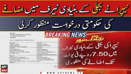 NEPRA approves govt's request to increase basic power tariff