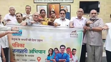 वरिष्ठों ने लोगों को मतदान के प्रति जागरूक करने की ली शपथ