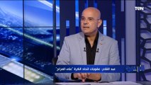عبد القادر إبراهيم الكاتب الصحفي: بعض لاعبي الدوري المصري يحتاجون للطب النفسي مثل 