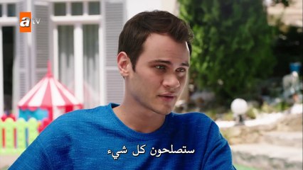 مسلسل زوجة الأب الحلقة 5 مترجمة