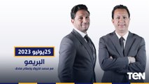 عقوبة حسين الشحات بسبب أحداث مباراة بيراميدز.. وأخر أخبار الكرة المصرية | البريمو