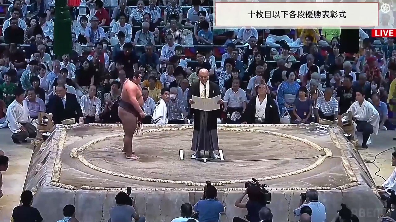 Divisions' Yusho Award ceremony - Nagoya 2023, Day 15 (ABEMA)