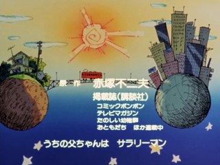 Osomatsu-kun | show | 1988 | Official Clip