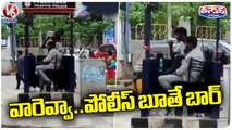 Unknown Boy Having Alcohol In Traffic Police Booth | V6 Teenmaar