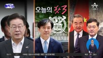 [핫플]중국, 친강 외교부장 해임…후임에 다시 왕이