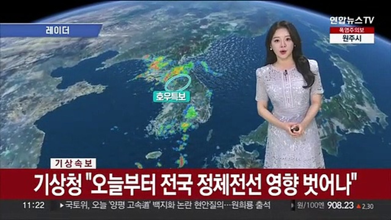 [날씨] 폭염 속 전국 곳곳 소나기…최대 80㎜ 이상