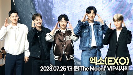 엑소(EXO), 경수야 사랑한다!! 천만가자!! ‘우리도 엑소를 사랑한다’(‘더 문’ VIP시사회) [TOP영상]