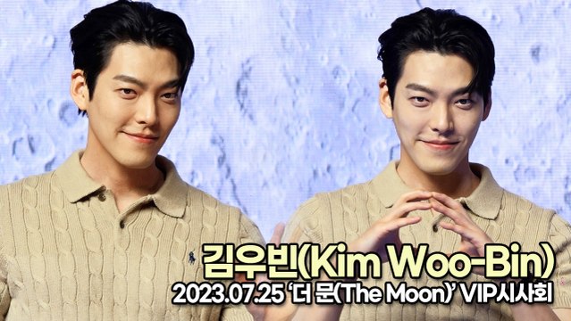 김우빈(Kim Woo-Bin), 도경수 응원하러 온 의리남 김우빈(‘더 문’ VIP시사회) [TOP영상]