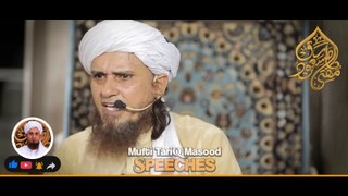 Nikah Karne Say Kiya Cheez Rokhti Hai｜ Mufti Tariq Masood Bayan