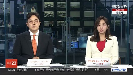 당정 "학생인권조례·생활지도고시 정비"