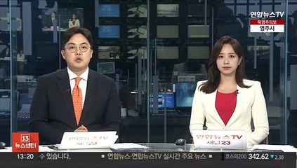 챗GPT 안드로이드용 앱 4개국서 출시…한국은 내주 나올 듯