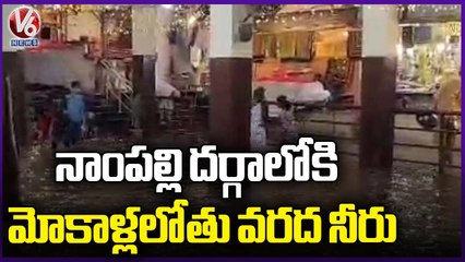 Low Lying Areas Of Hyderabad Are Submerged with Continuous Rains | V6 News