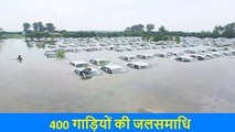 Hindon Water Level: बाढ़ की चपेट में OLA कंपनी का यार्ड, पानी में डूबी 400 गाड़ियों का Video Viral