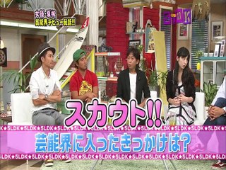 【バラエティ】5LDK - 夏帆 (2009.08.28)