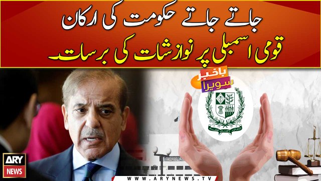 Govt approves Rs91 billion for MNA schemes