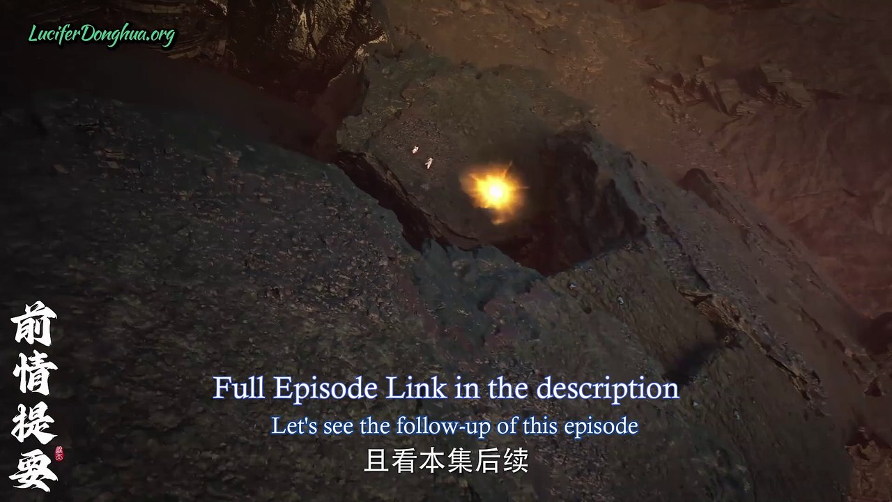 Shrouding the Heavesn ep 15 eng sub | Shrouding the Heavens Episode 15