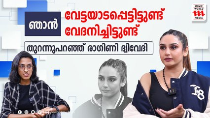 ഗ്ലാമറസ് വേഷം ചെയ്യുന്നത് അത്ര എളുപ്പമല്ല - SHEELAMOVIE RAGINI DWIVEDI