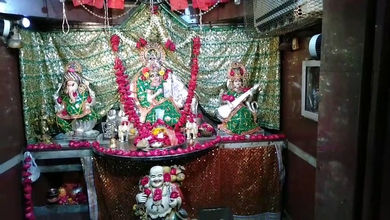 patrika
