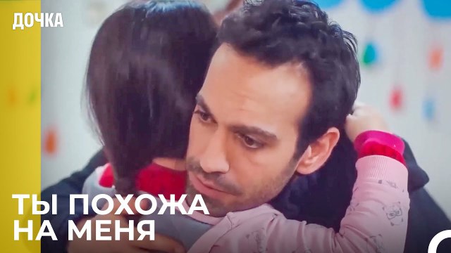 Отец И Дочь Проводят Время Вмест - Дочка 39 Серия