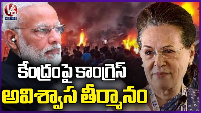 Congress Leaders To Move No - Confidence Motion Against Centre Over Manipur Issue In Parliament |V6