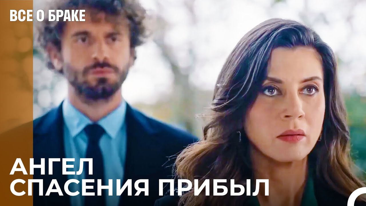 Ты Уверена, Что Отказываешься От Развода? - Все...