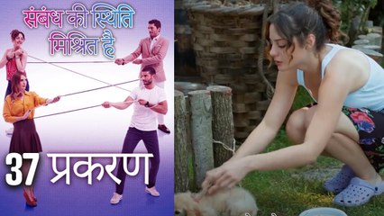 संबंध की स्थिति मिश्रित है - Mein Ayesha Gul - Episode 37