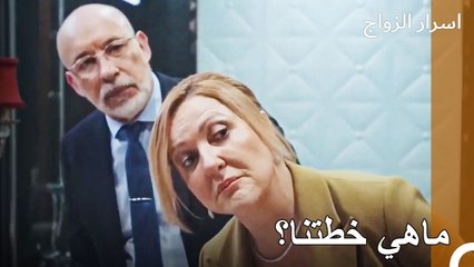 أصبح ارمان و جولبان ثنائي جميل جدا - اسرار الزواج الحلقة 28