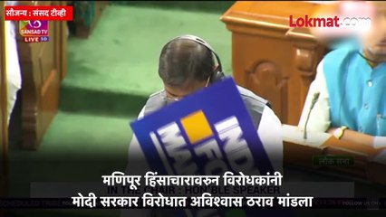 मोदींच भाकित  खरं ठरलं!