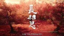 (ENG) Lost You Forever (2023) Ep 6 EngSub