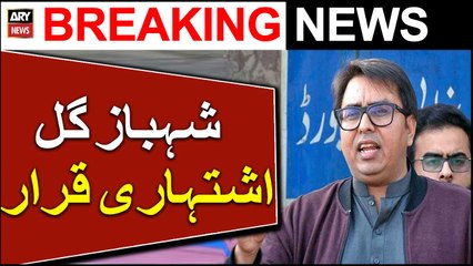 Shahbaz Gill declared absconder in sedition case