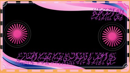 افحسبتم انما خلقناكم اجمل تلاوات خاشعة Ali Al-Farhoud channel, the Holy Quran