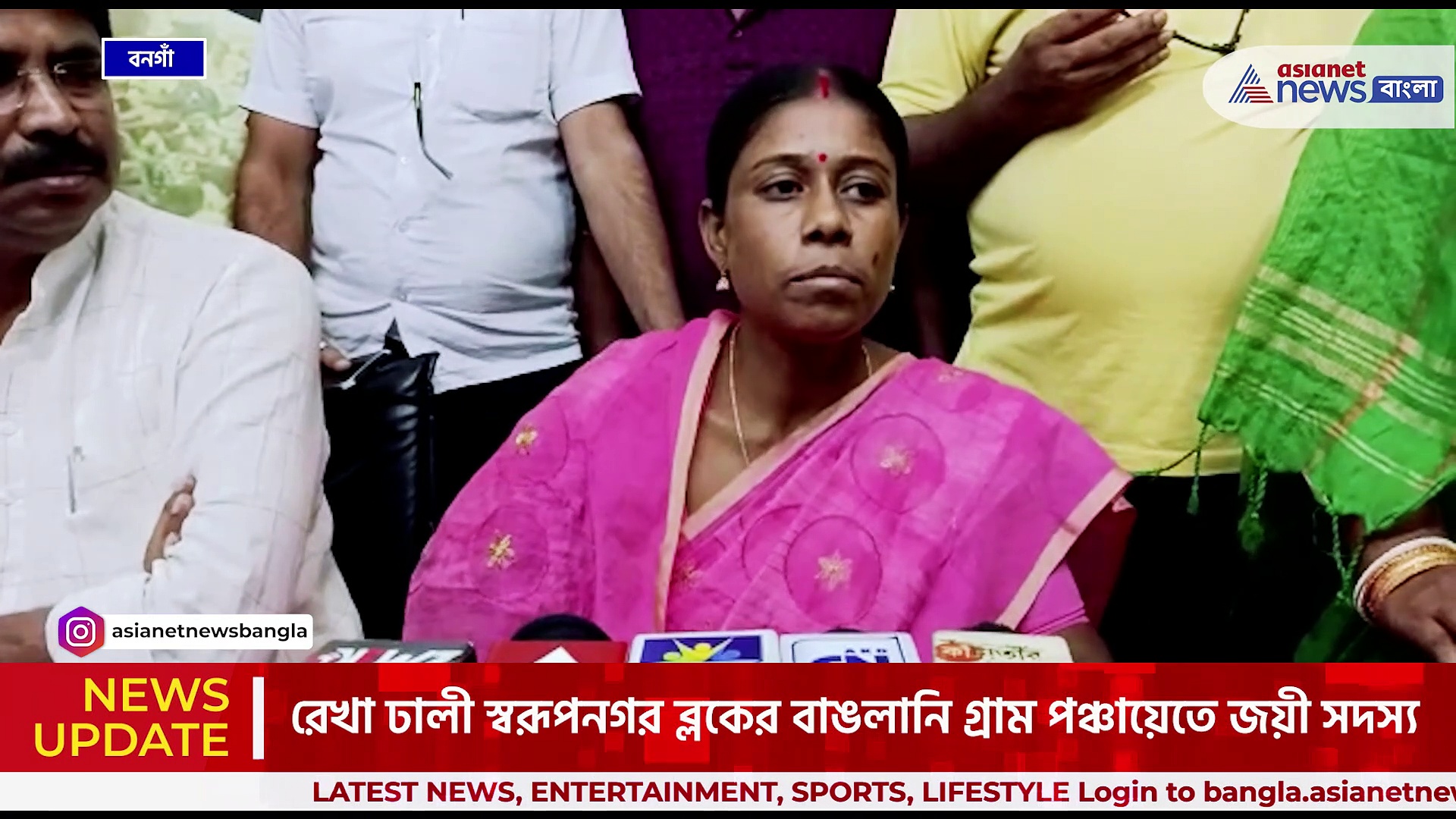 বনগাঁয় বিজেপিতে ভাঙন অব্যাহত! ফের জয়ী বিজেপি প্রার্থী যোগ দিল তৃণমূলে