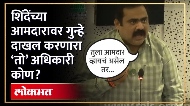 सुहास कांदेंचा सभागृहात गौप्यस्फोट, फडणवीस काय कारवाई करणार? | Suhas Kande | Devendra Fadnavis | AB4