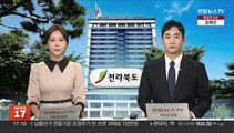 [초대석] 전북 새만금 이차전지 특화단지 선정…소회는?