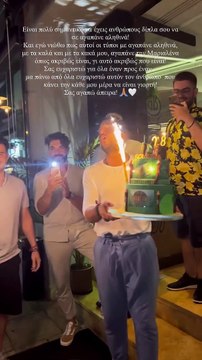 Γενέθλια για την Μαριαλένα Ρουμελιώτη