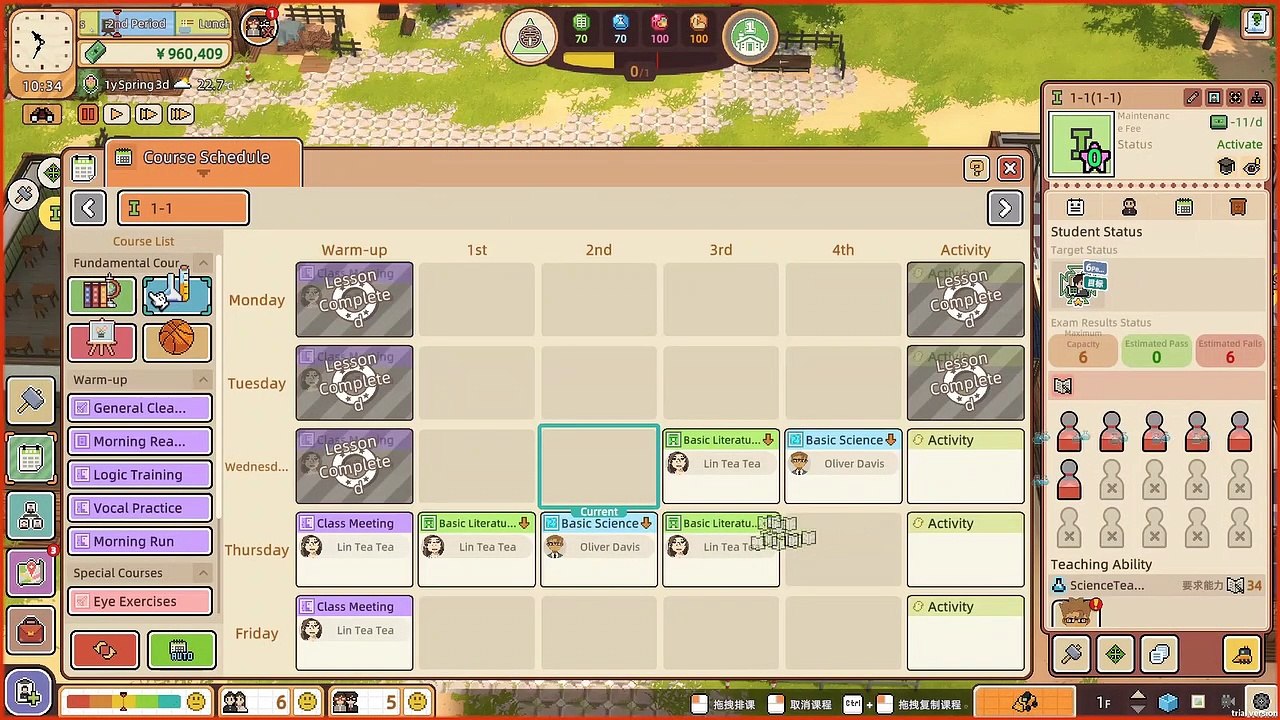 Let's School - Release Date Announcement Trailer