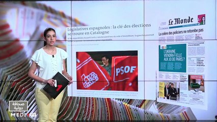 قراءة في عناوين صحف عالمية - 26/07/2023