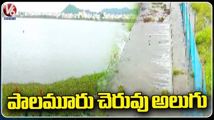 Mahabubnagar Rains _ Lakes And Projects Filled With Continuous Rains  _ News (1)
